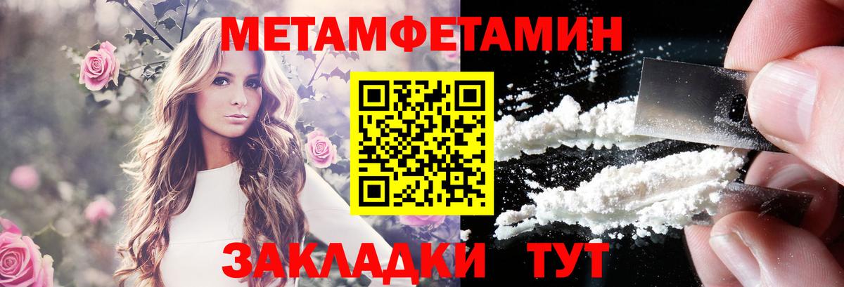 Альметьевск  Amphetamine  Вход с VPN  Амфетамин 97% 