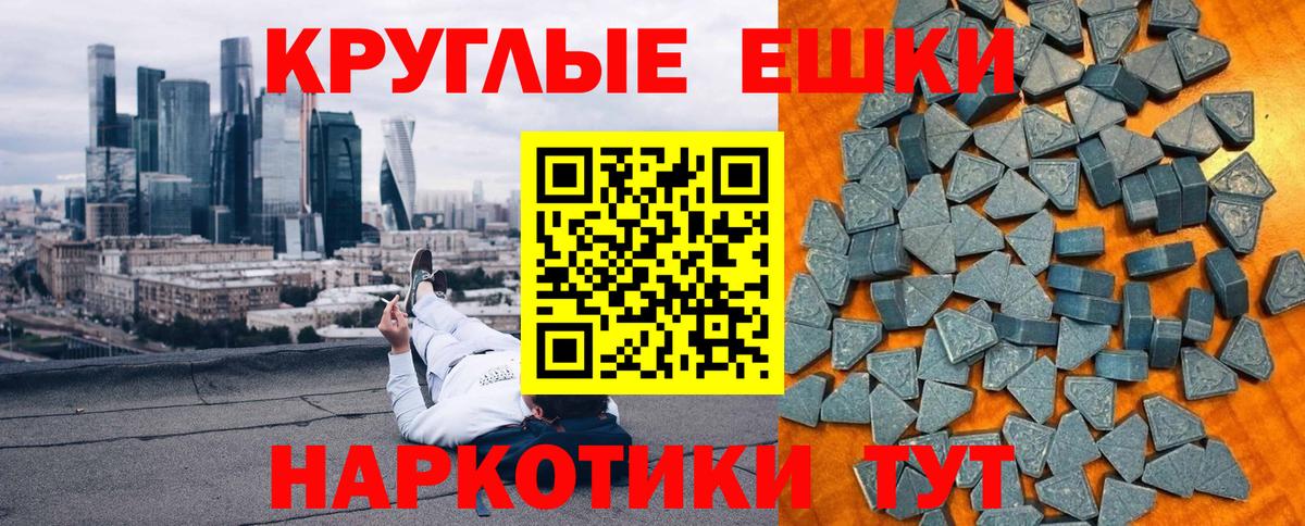 ЭКСТАЗИ 280 MDMA  Экстази  Альметьевск  Вход с VPN 