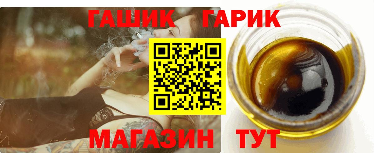 Гашиш  хочу   Альметьевск  ГАШИШ Premium  Вход с VPN 