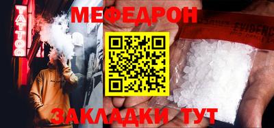 прущая мука Обнинск
