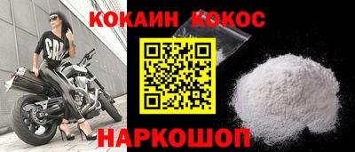меф VHQ Нягань