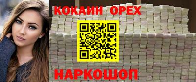 меф VHQ Нягань