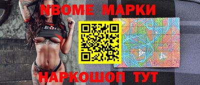 альфа пвп Обь
