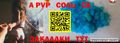 меф VHQ Нягань