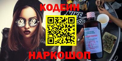 меф VHQ Нягань