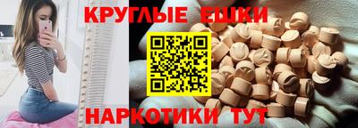 меф VHQ Нягань