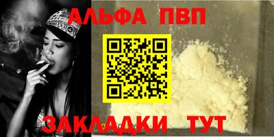 меф VHQ Нягань