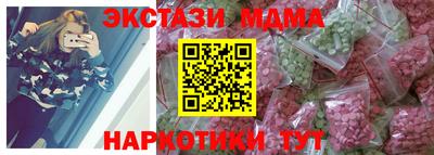 меф VHQ Нягань