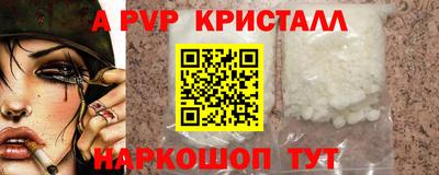 альфа пвп Обь