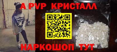 меф VHQ Нягань