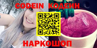 альфа пвп Обь