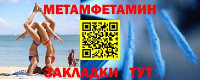 альфа пвп Обь