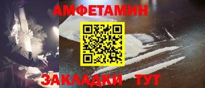 меф VHQ Нягань