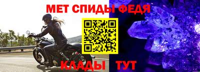 альфа пвп Обь