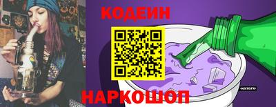 альфа пвп Обь