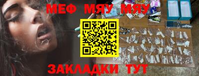 альфа пвп Обь