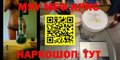 альфа пвп Обь