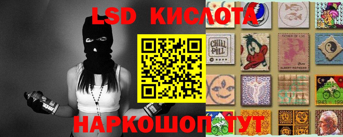 LSD-25 экстази кислота  Вход с VPN  ЛСД экстази  Альметьевск  Лсд 25 экстази кислота 