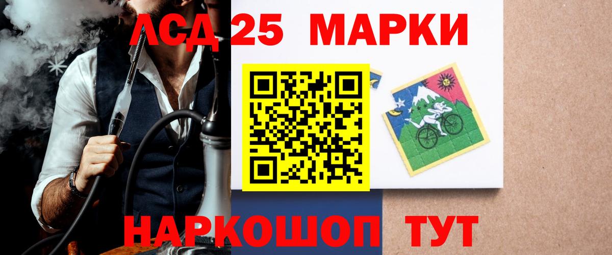 Лсд 25 экстази кислота Альметьевск