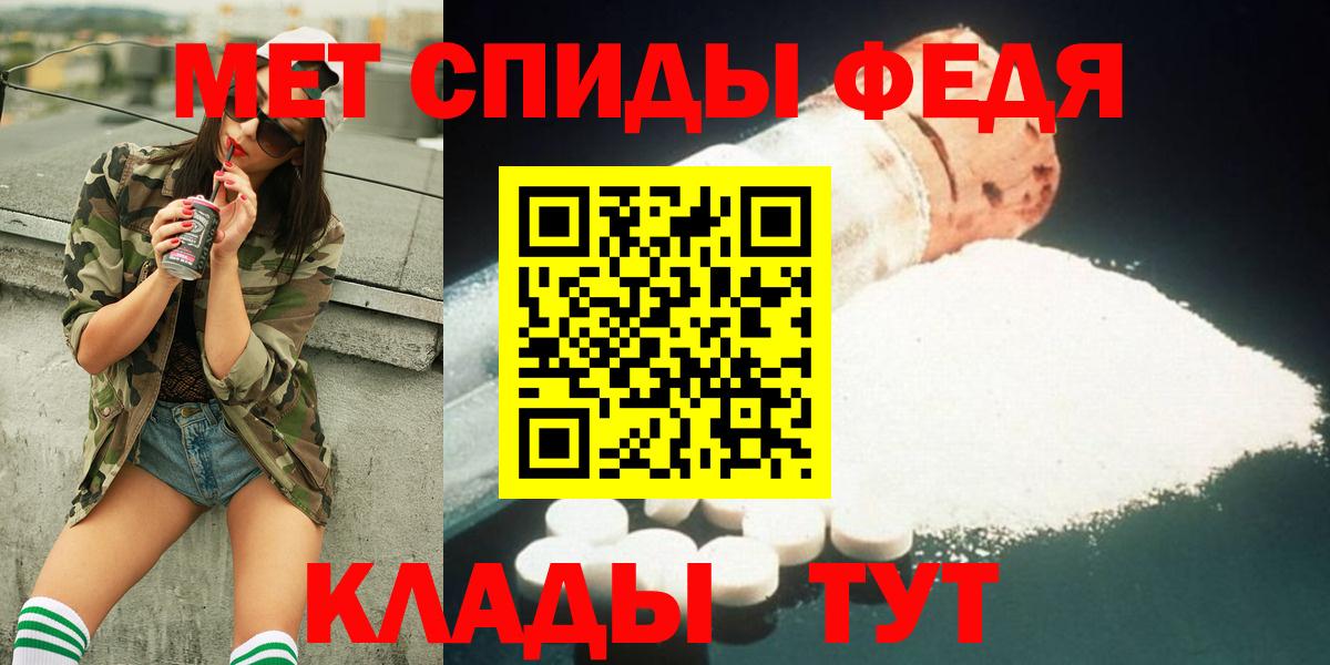 Метамфетамин винт Альметьевск