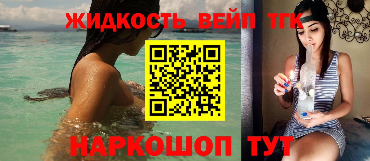 Дистиллят ТГК Wax Альметьевск