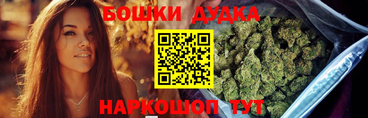Бошки марихуана VHQ  Канабис индика  Альметьевск  Бошки Шишки марихуана  Вход с VPN 